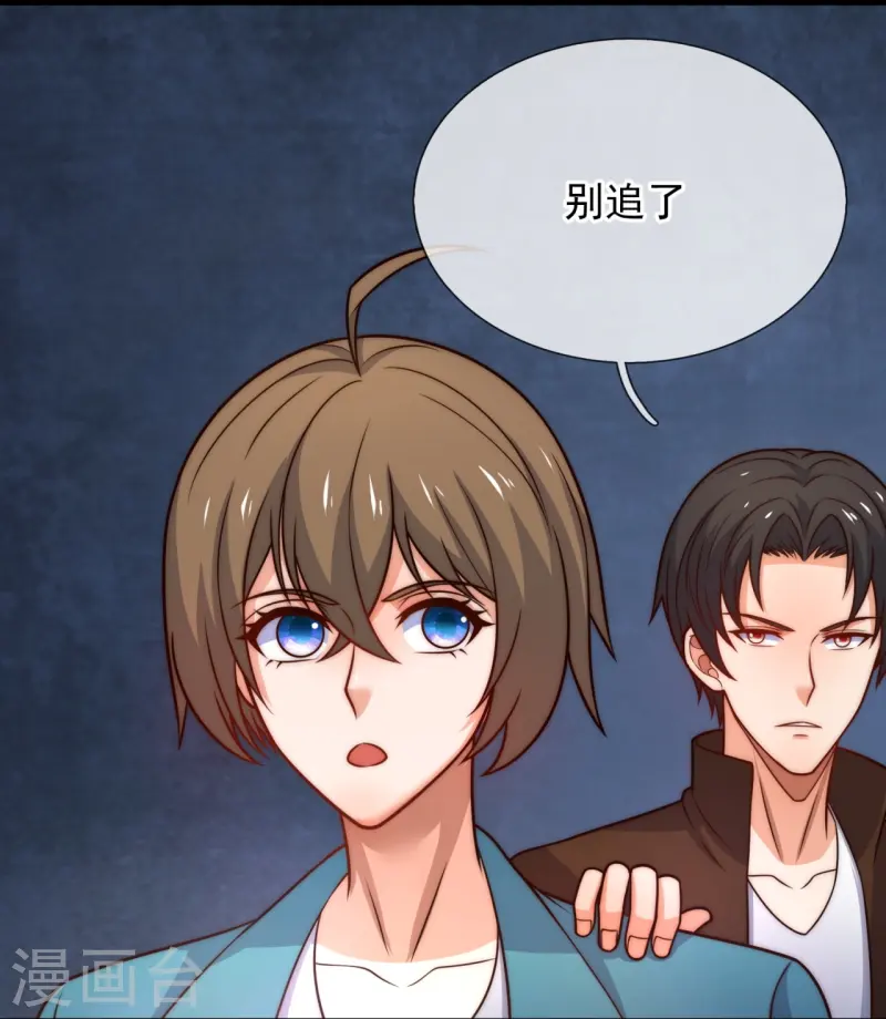 第245话 你的对手是我！17