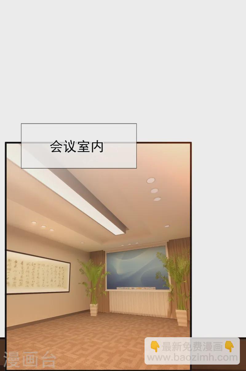第245话 你的对手是我！24