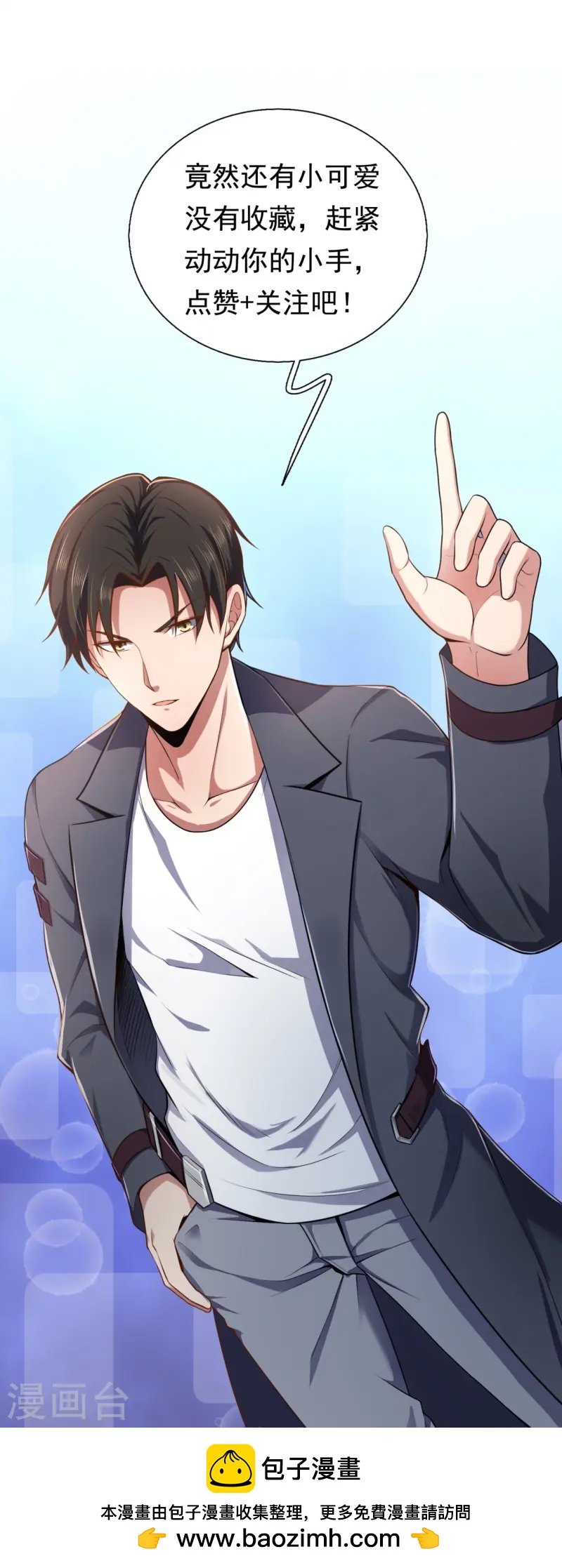 第245话 你的对手是我！28