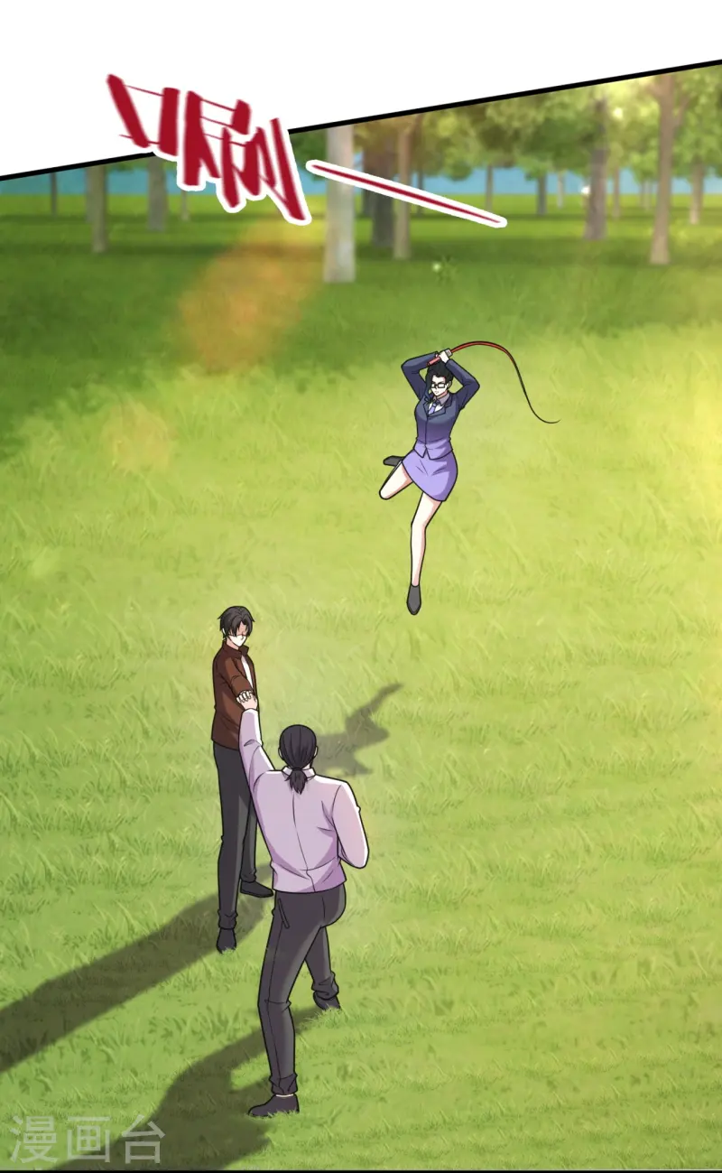第245话 你的对手是我！5