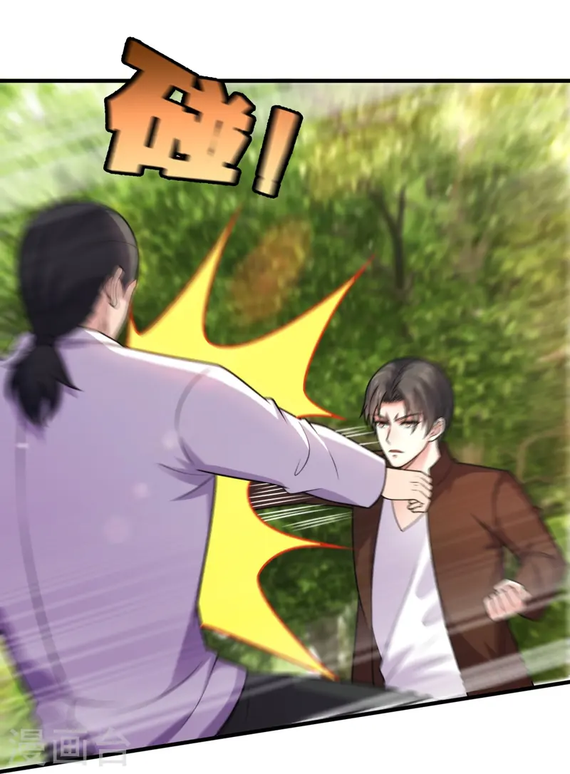 第245话 你的对手是我！9