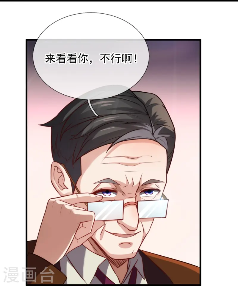 第246话 阁老17