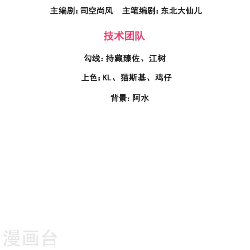 第246话 阁老2