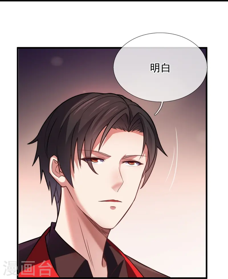 第246话 阁老24