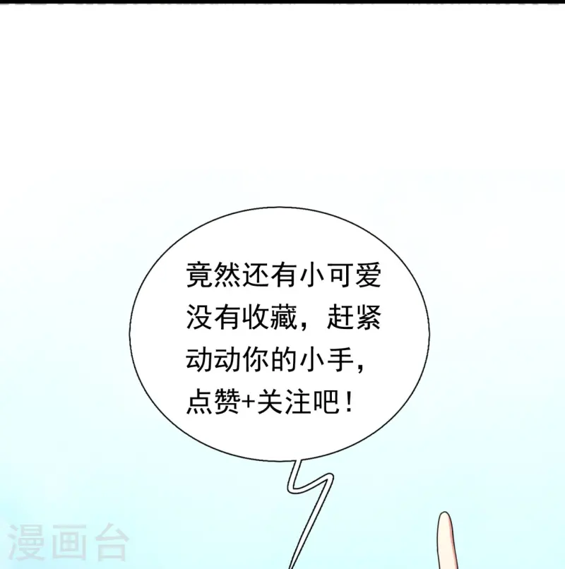 第246话 阁老26