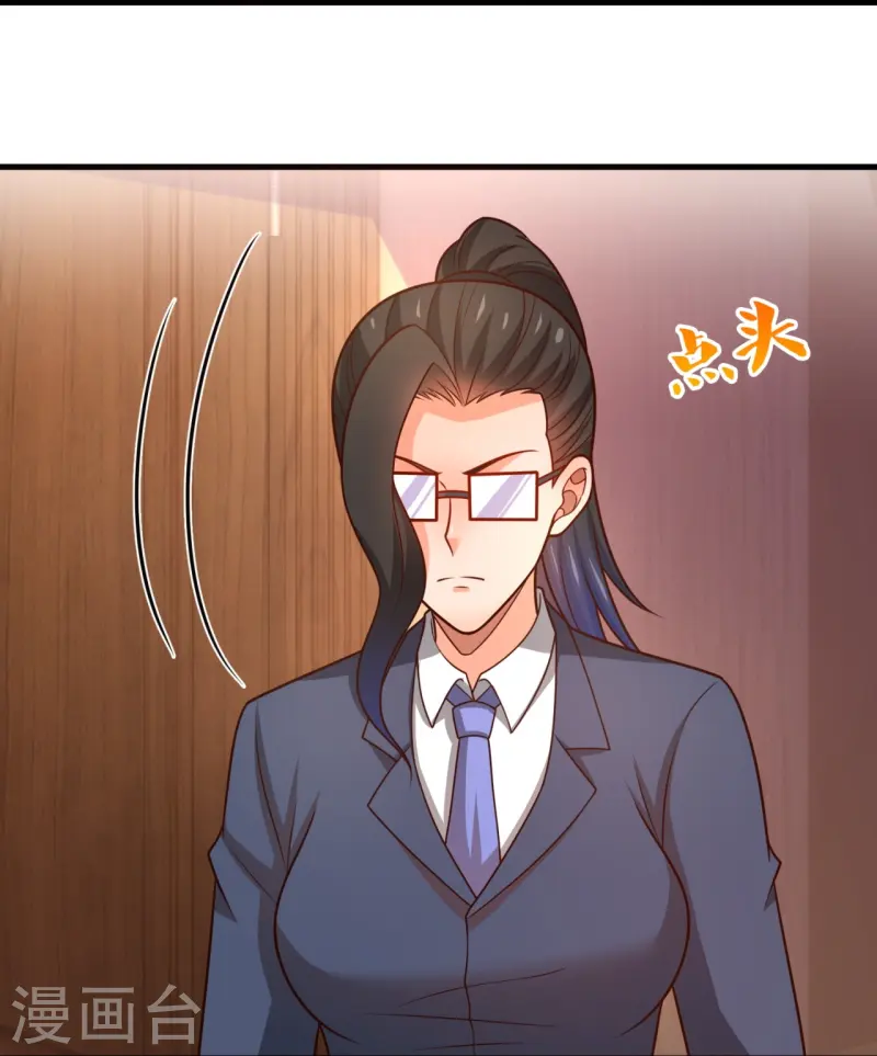 第246话 阁老6