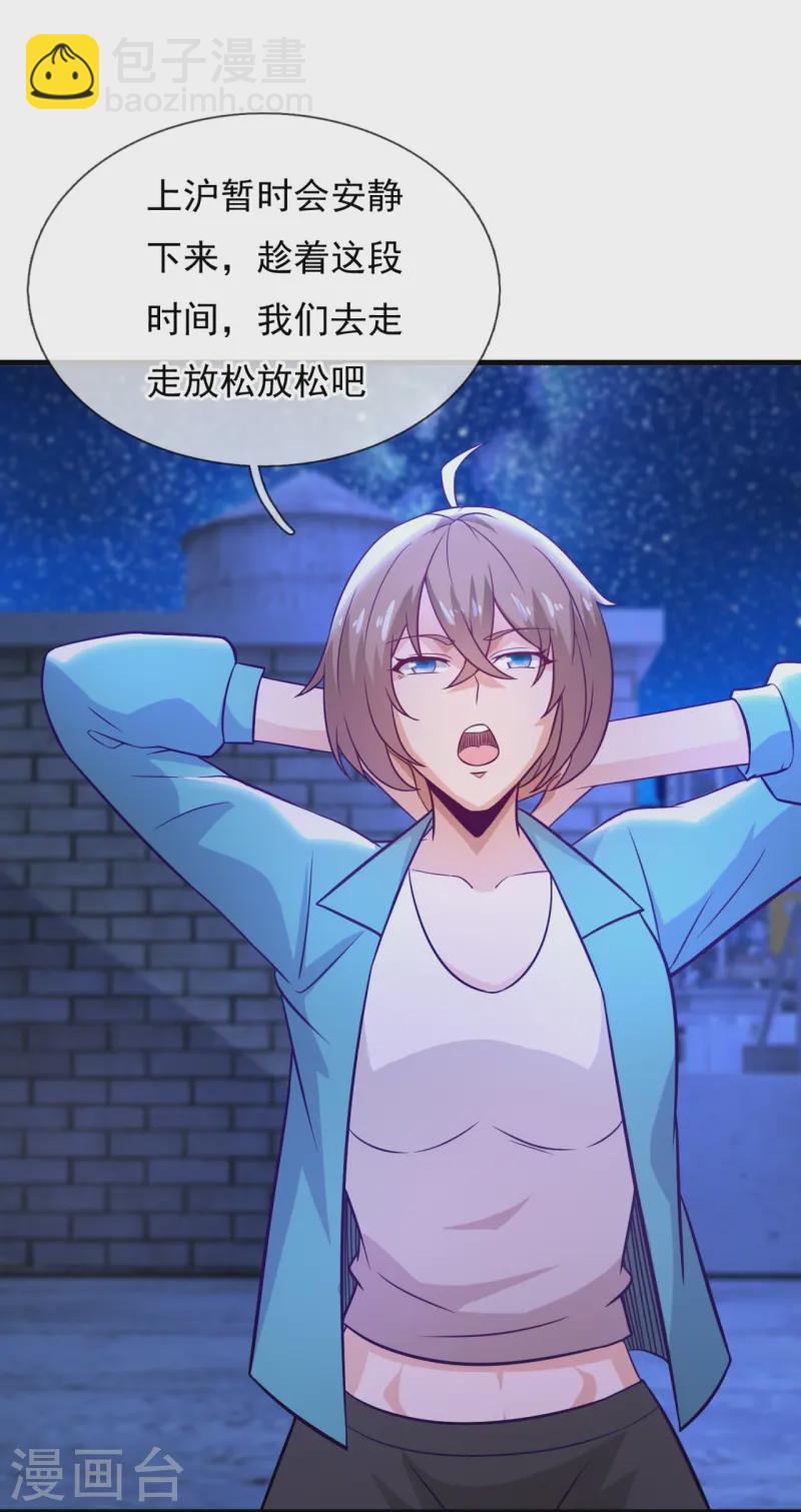 第247话 利益动人心14