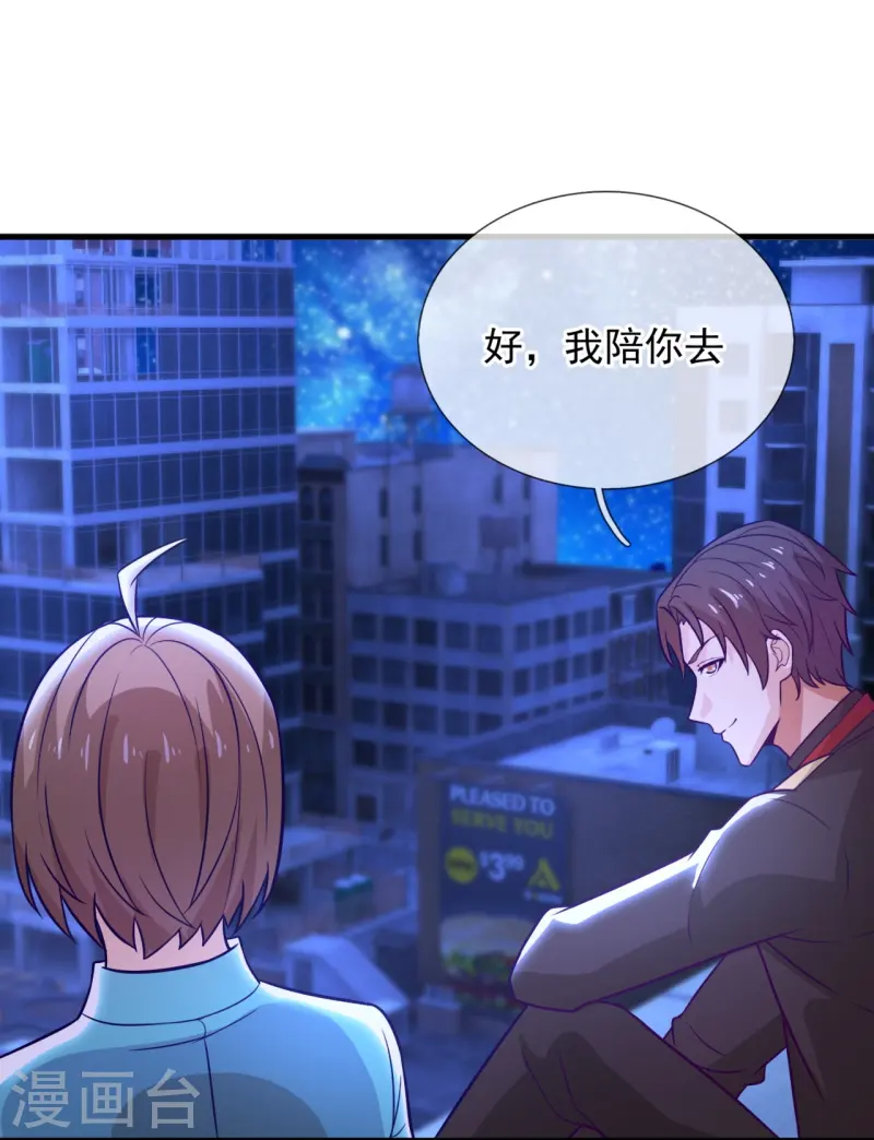 第247话 利益动人心16