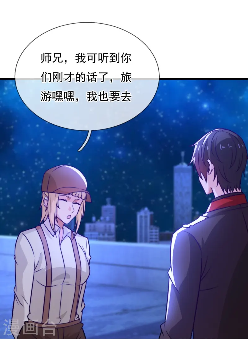 第247话 利益动人心19