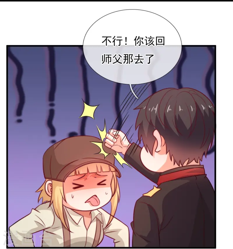 第247话 利益动人心20