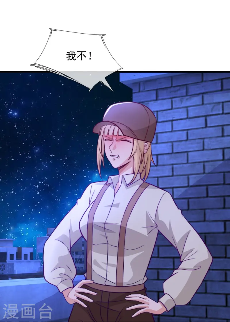 第247话 利益动人心21