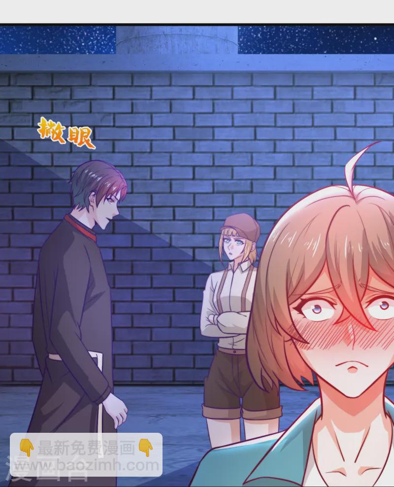第247话 利益动人心24