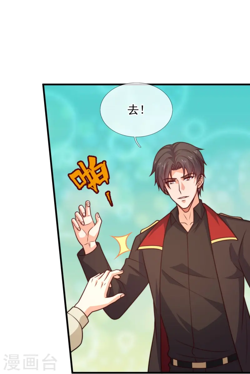 第247话 利益动人心26