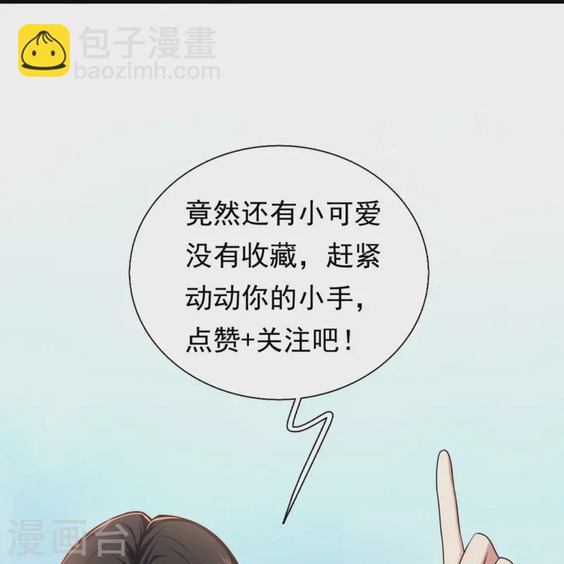 第247话 利益动人心29