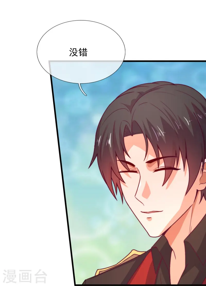 第247话 利益动人心3