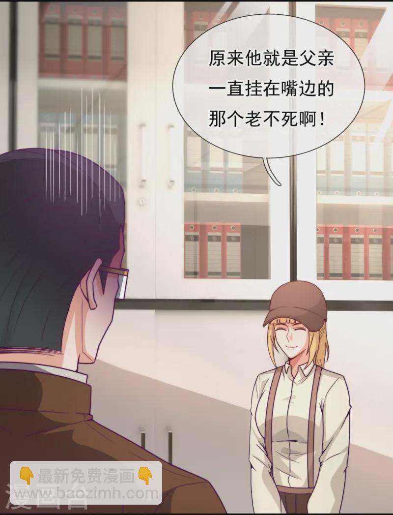 第247话 利益动人心5