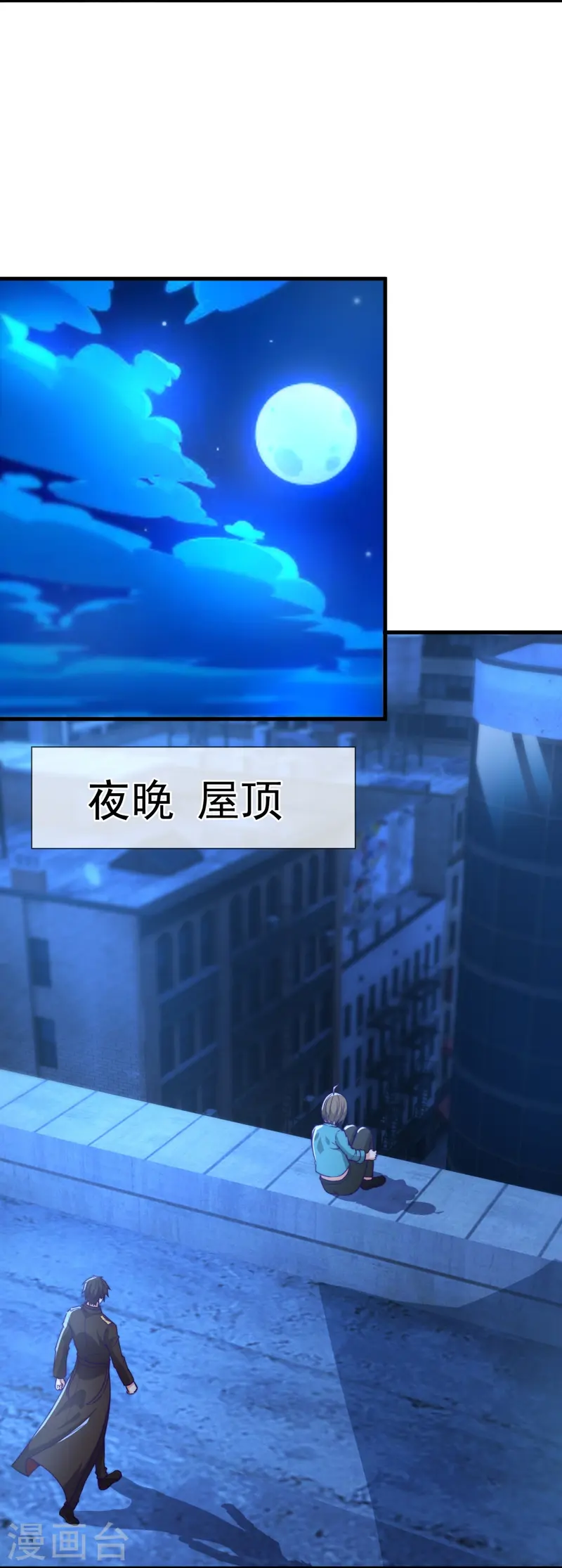第247话 利益动人心8