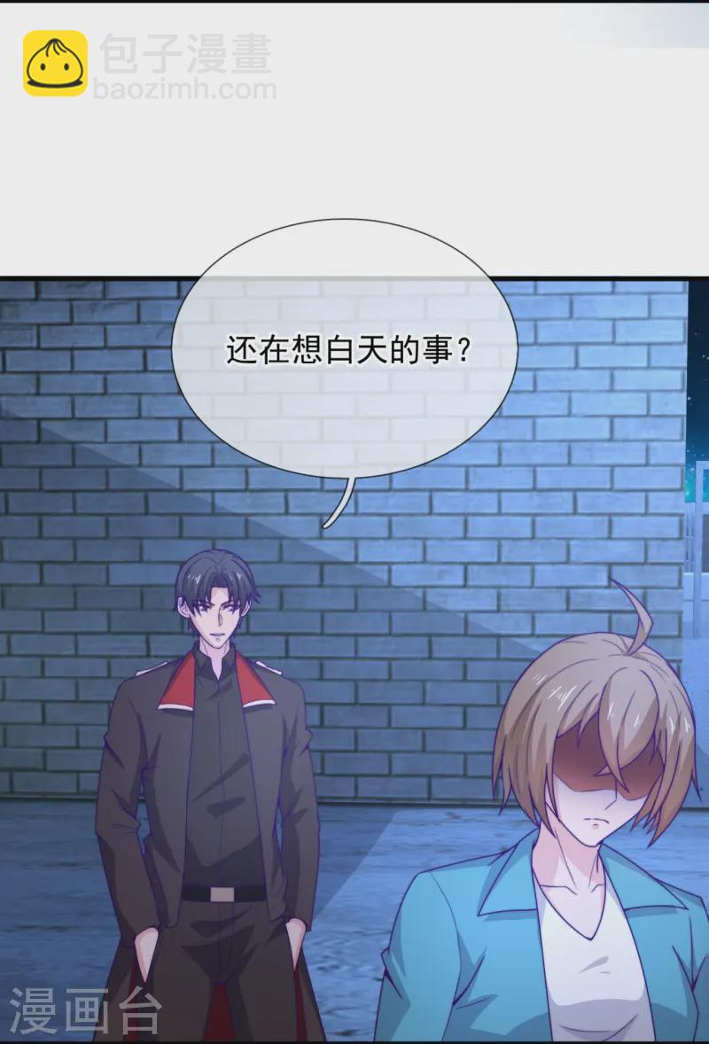 第247话 利益动人心9