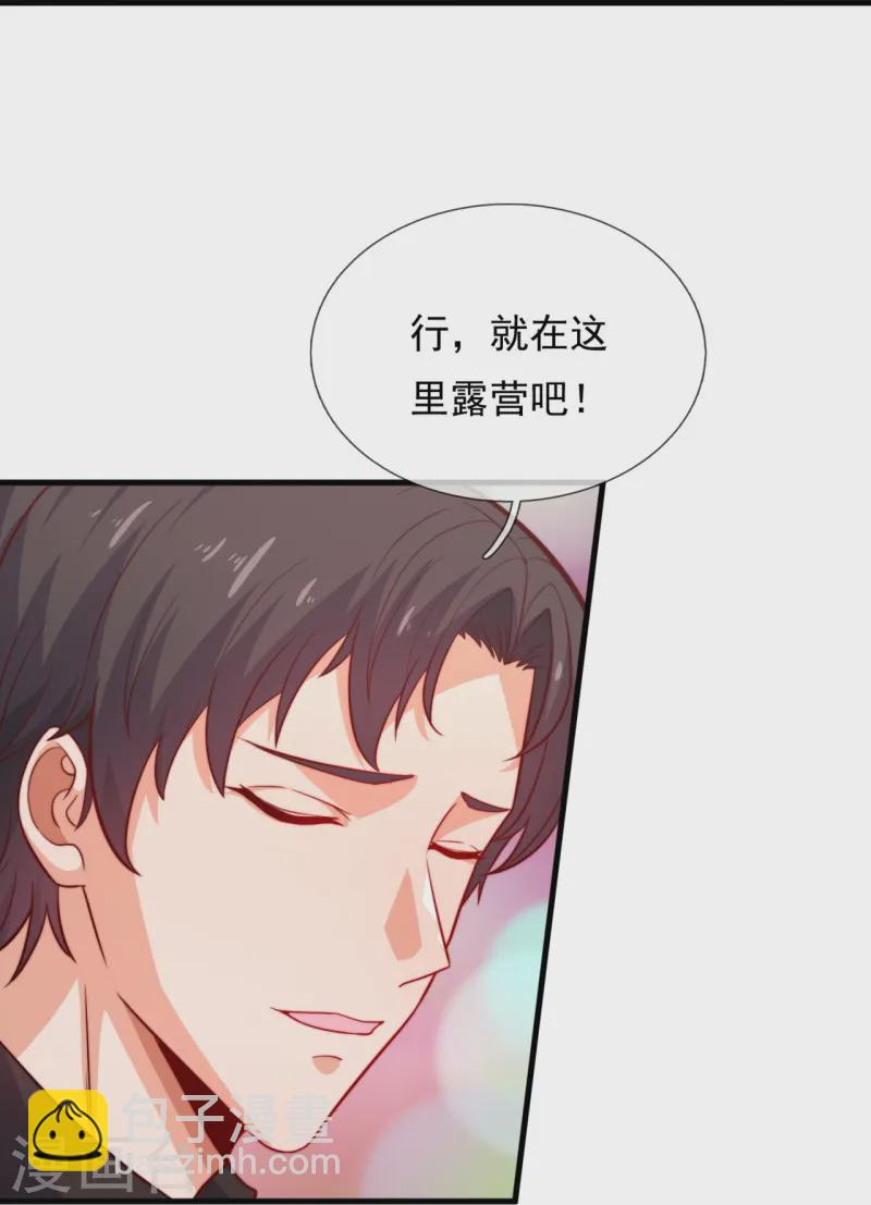 第248话 躲在暗处的老鼠14