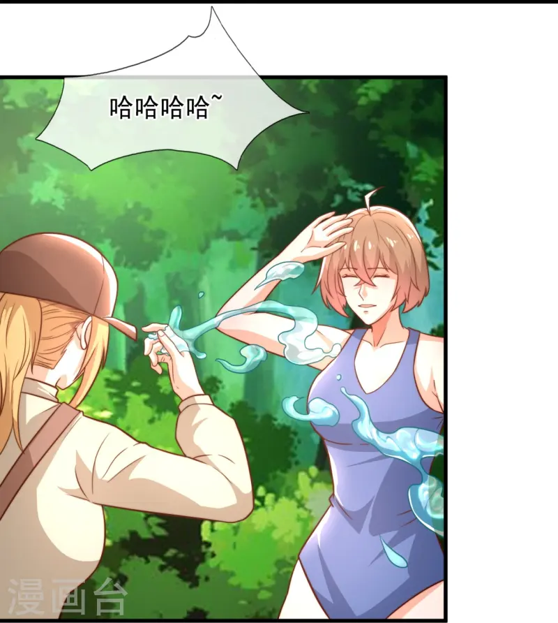 第248话 躲在暗处的老鼠16