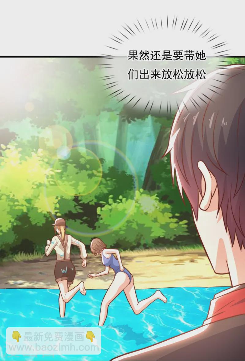 第248话 躲在暗处的老鼠18