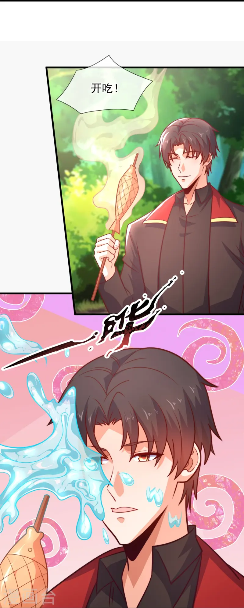 第248话 躲在暗处的老鼠19