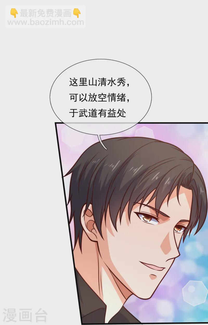 第248话 躲在暗处的老鼠2