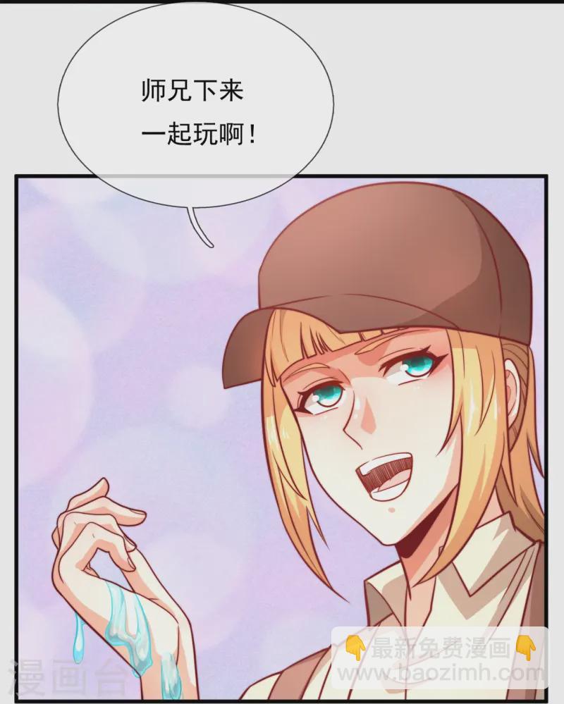 第248话 躲在暗处的老鼠20