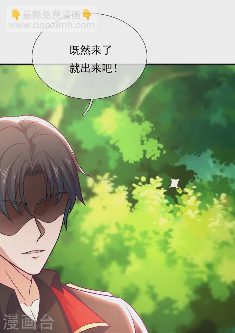 第248话 躲在暗处的老鼠27