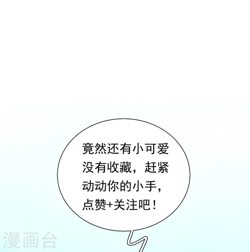 第248话 躲在暗处的老鼠29
