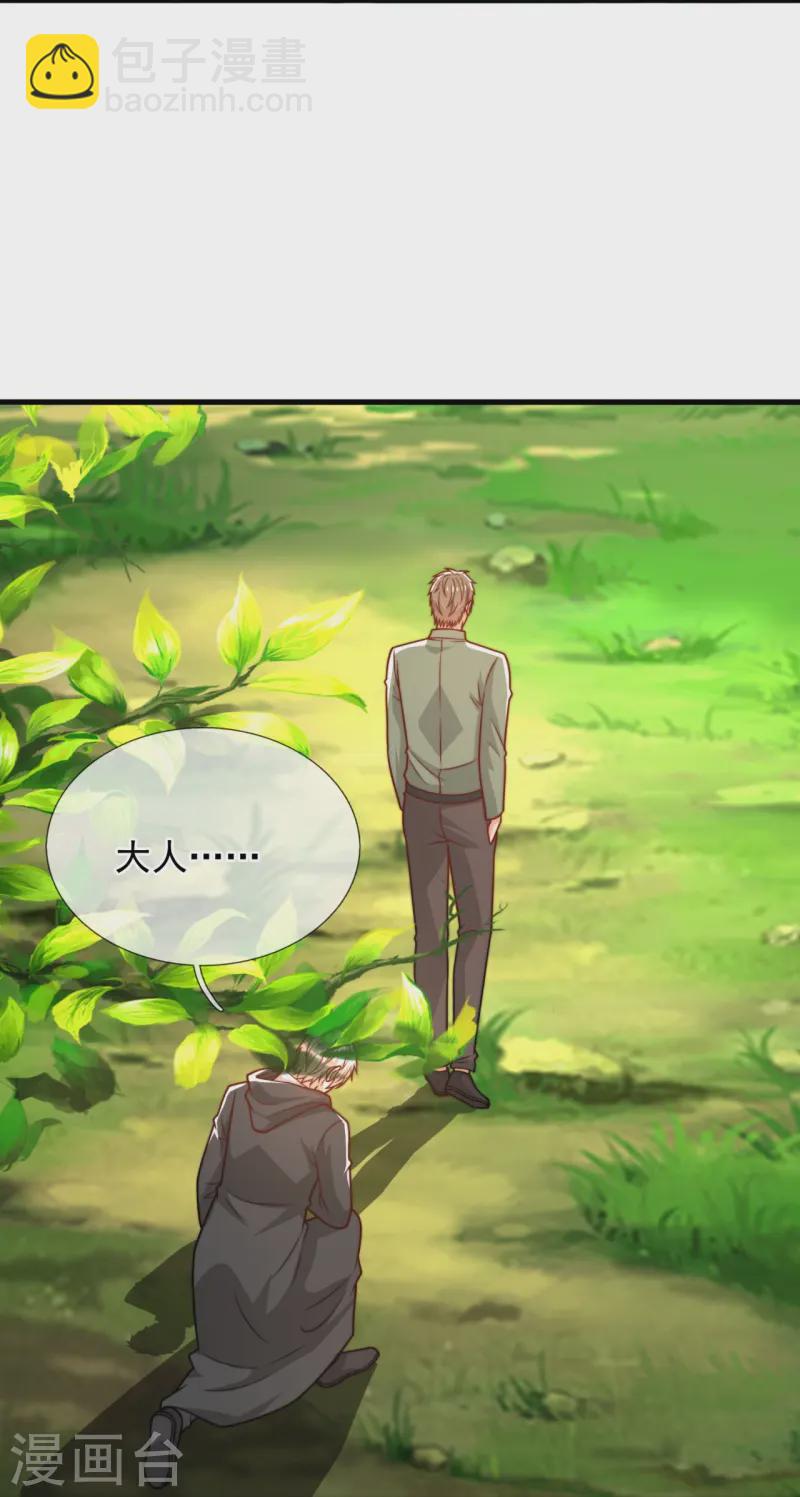 第248话 躲在暗处的老鼠5