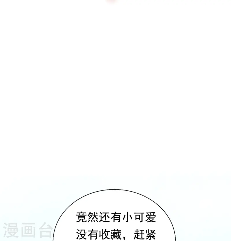 第249话 以身试险28