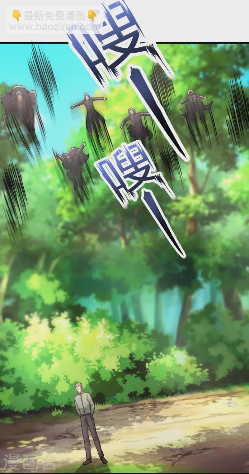 第249话 以身试险9