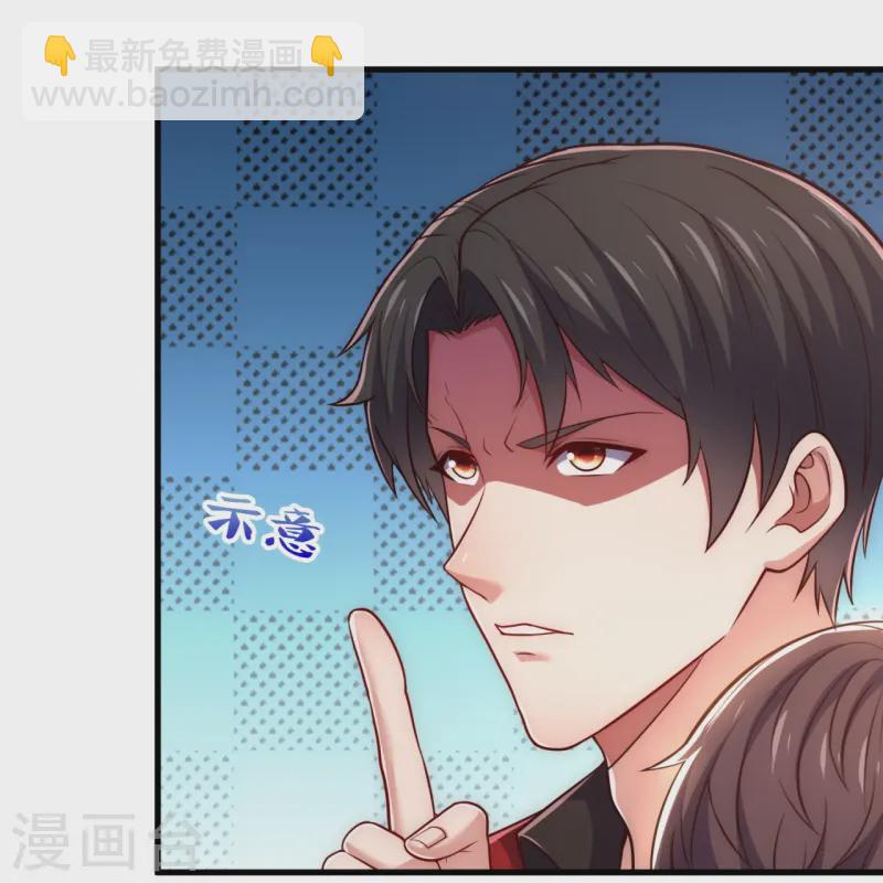 第250话 大仇得仇25