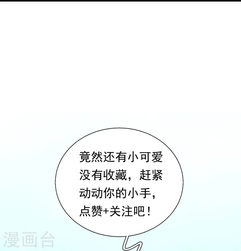 第250话 大仇得仇28