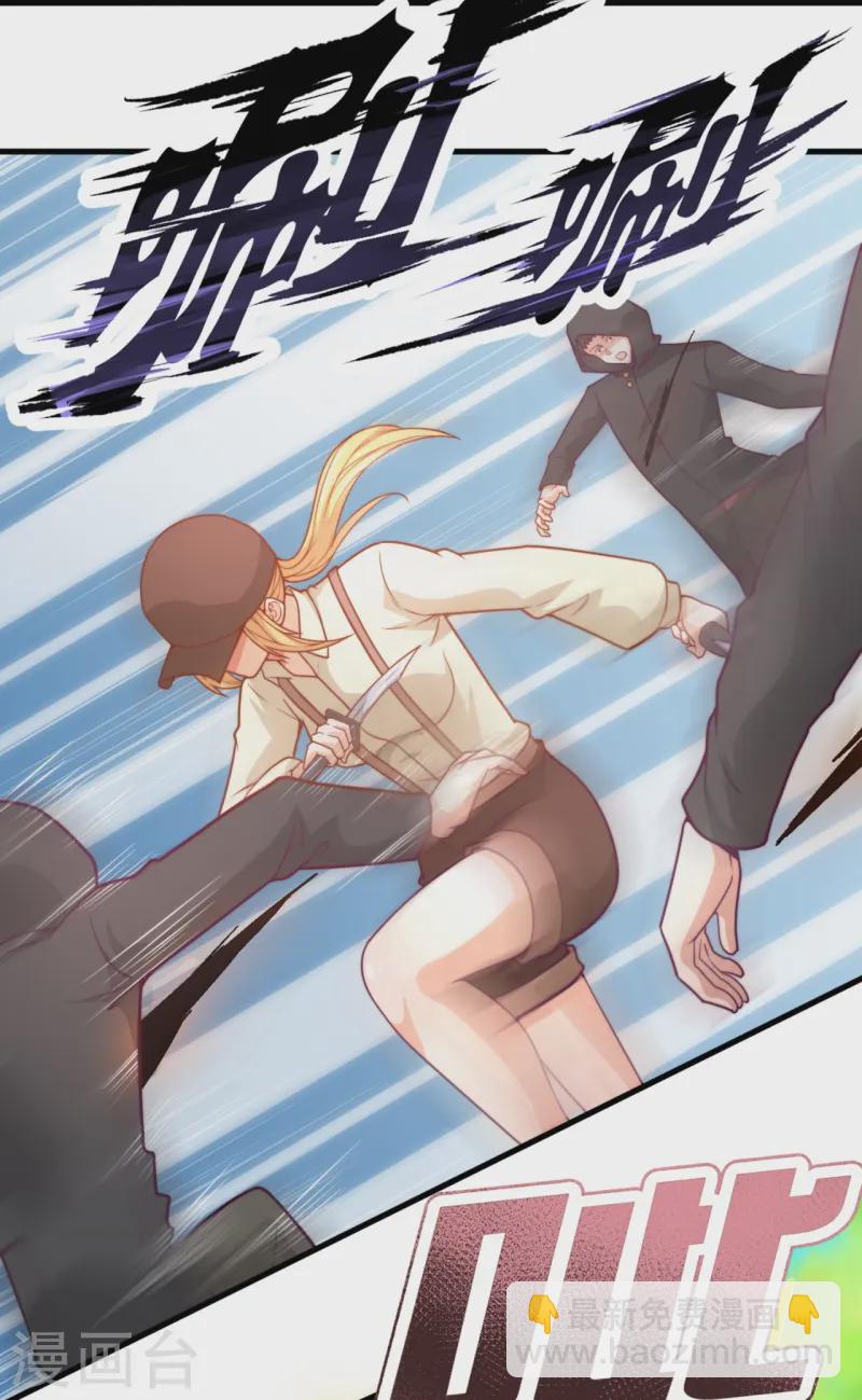 第250话 大仇得仇7