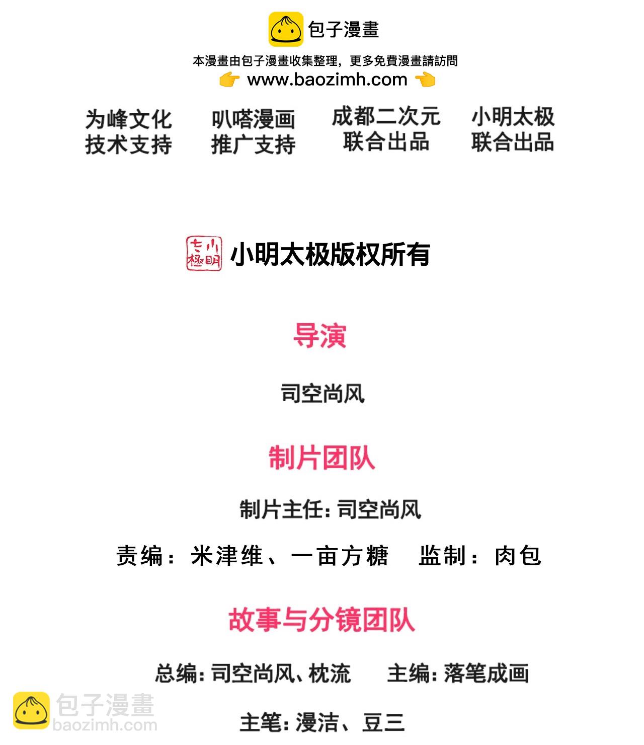 第251话 接劫持飞机1