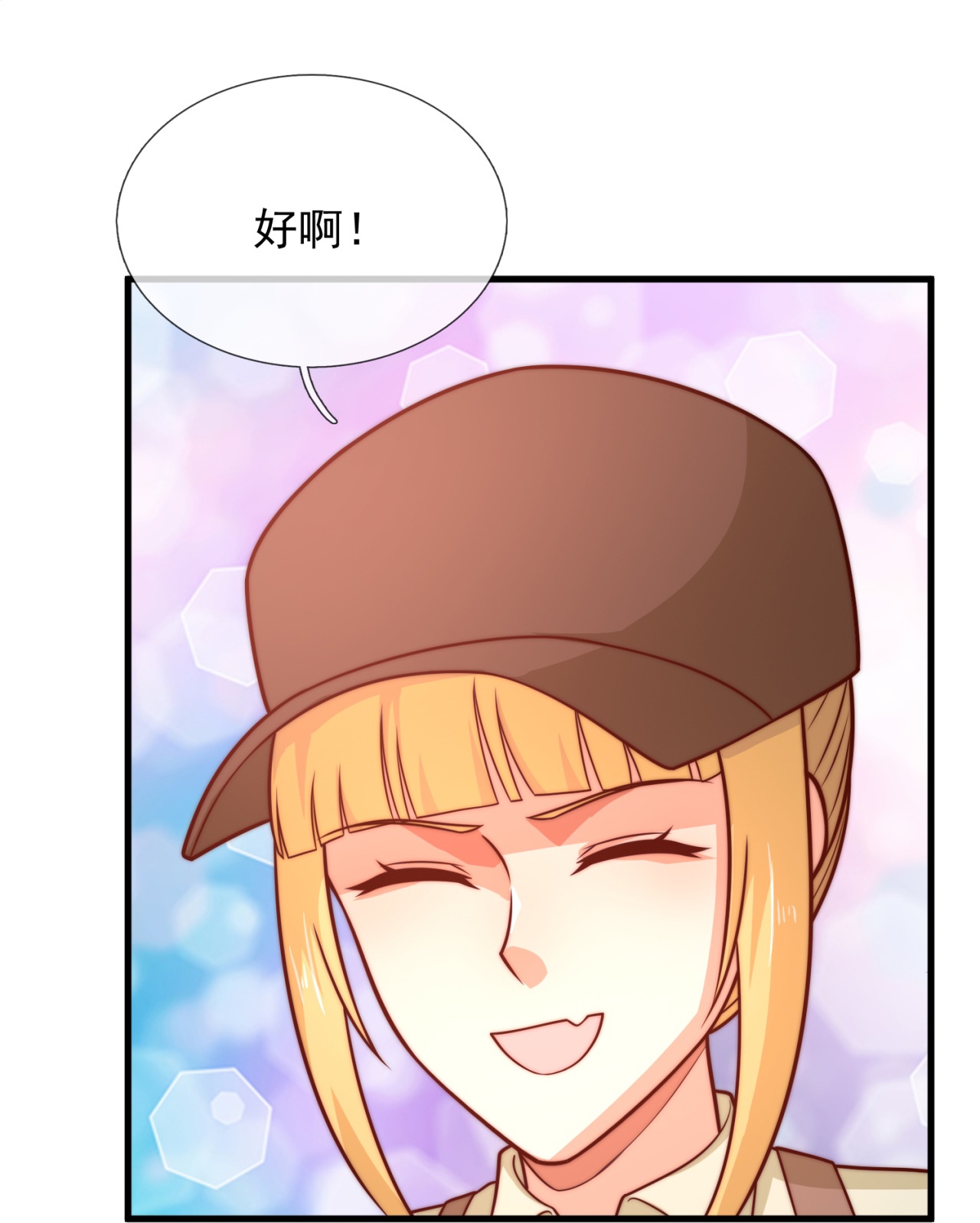 第251话 接劫持飞机12