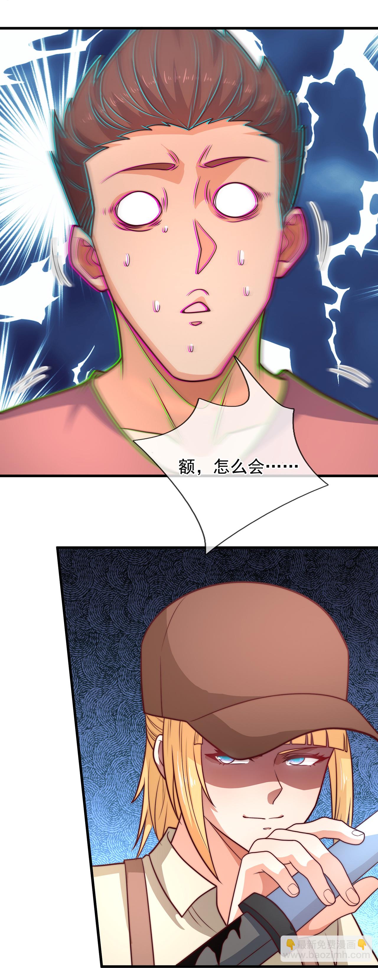 第251话 接劫持飞机15