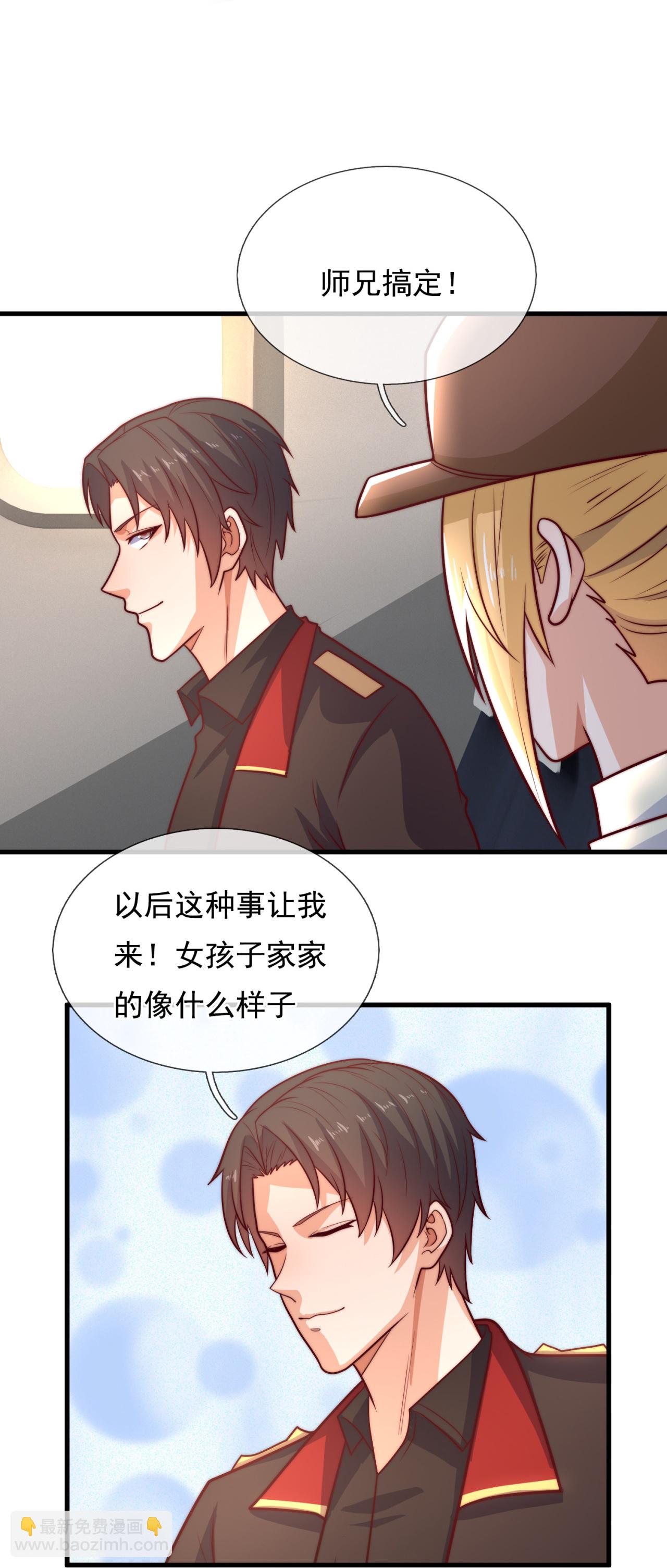 第251话 接劫持飞机22