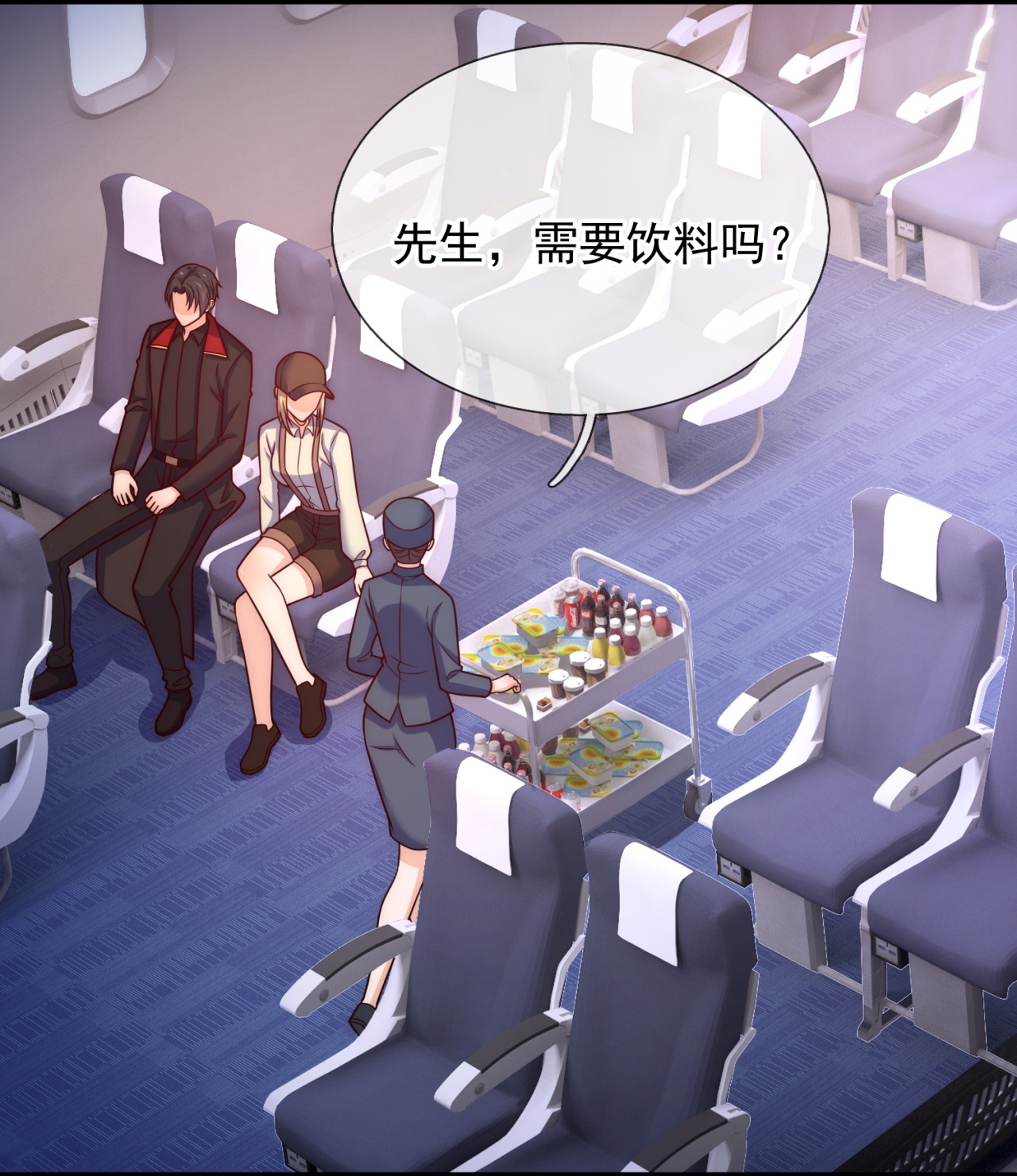 第251话 接劫持飞机4