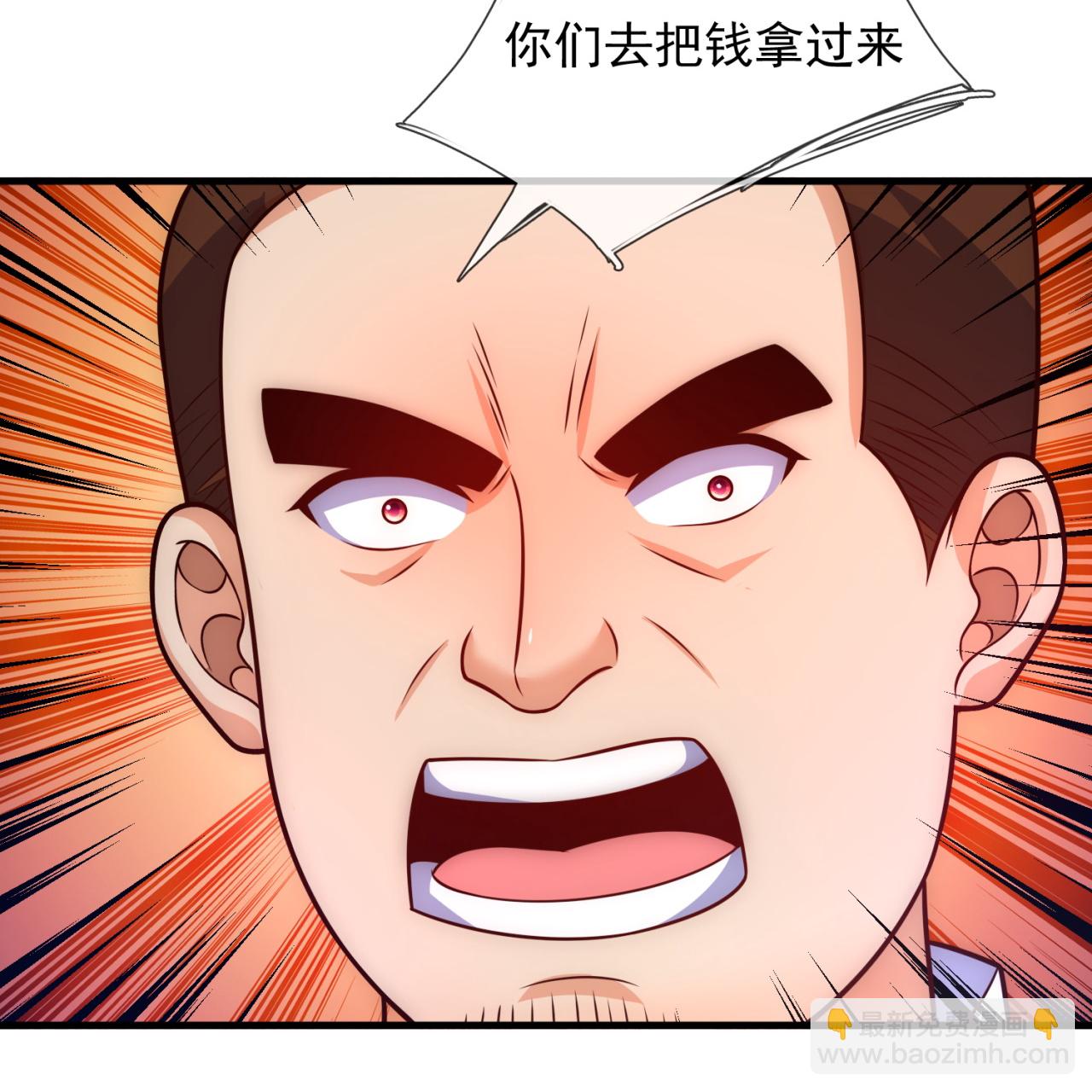 第251话 接劫持飞机7