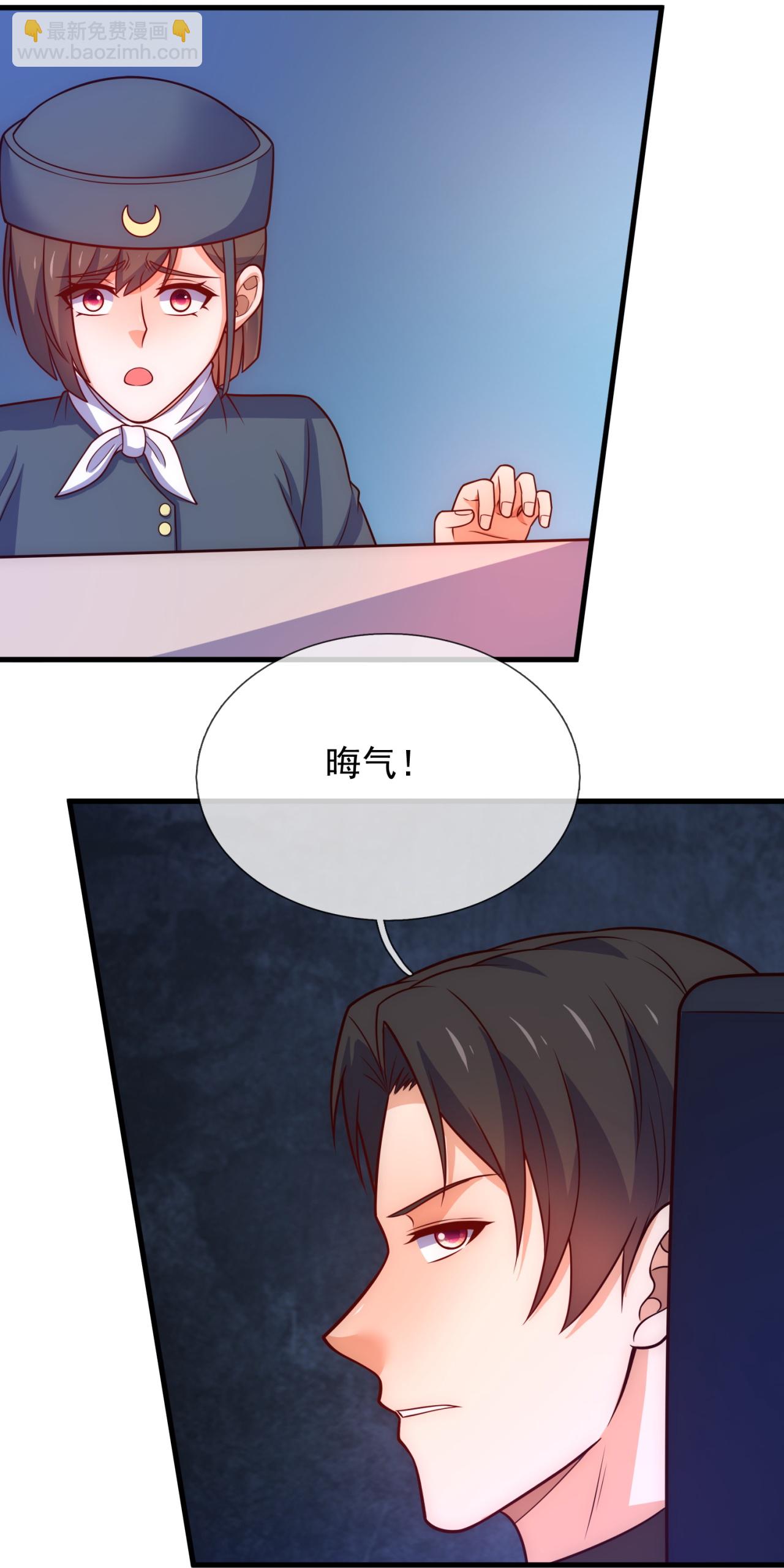 第251话 接劫持飞机8