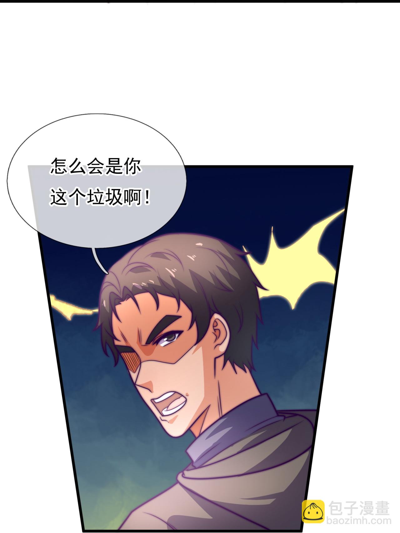第252话 接风宴12