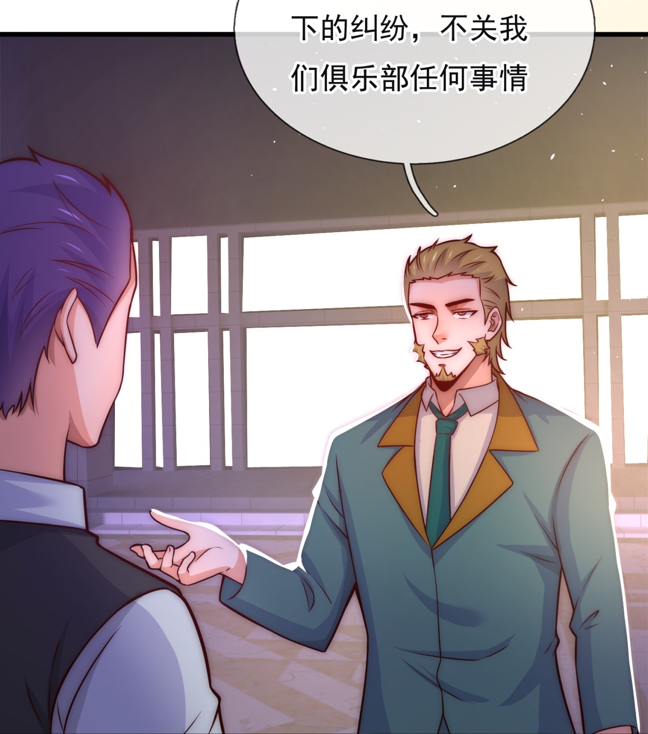 第252话 接风宴18