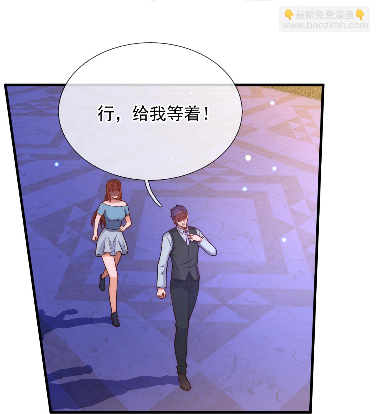 第252话 接风宴20
