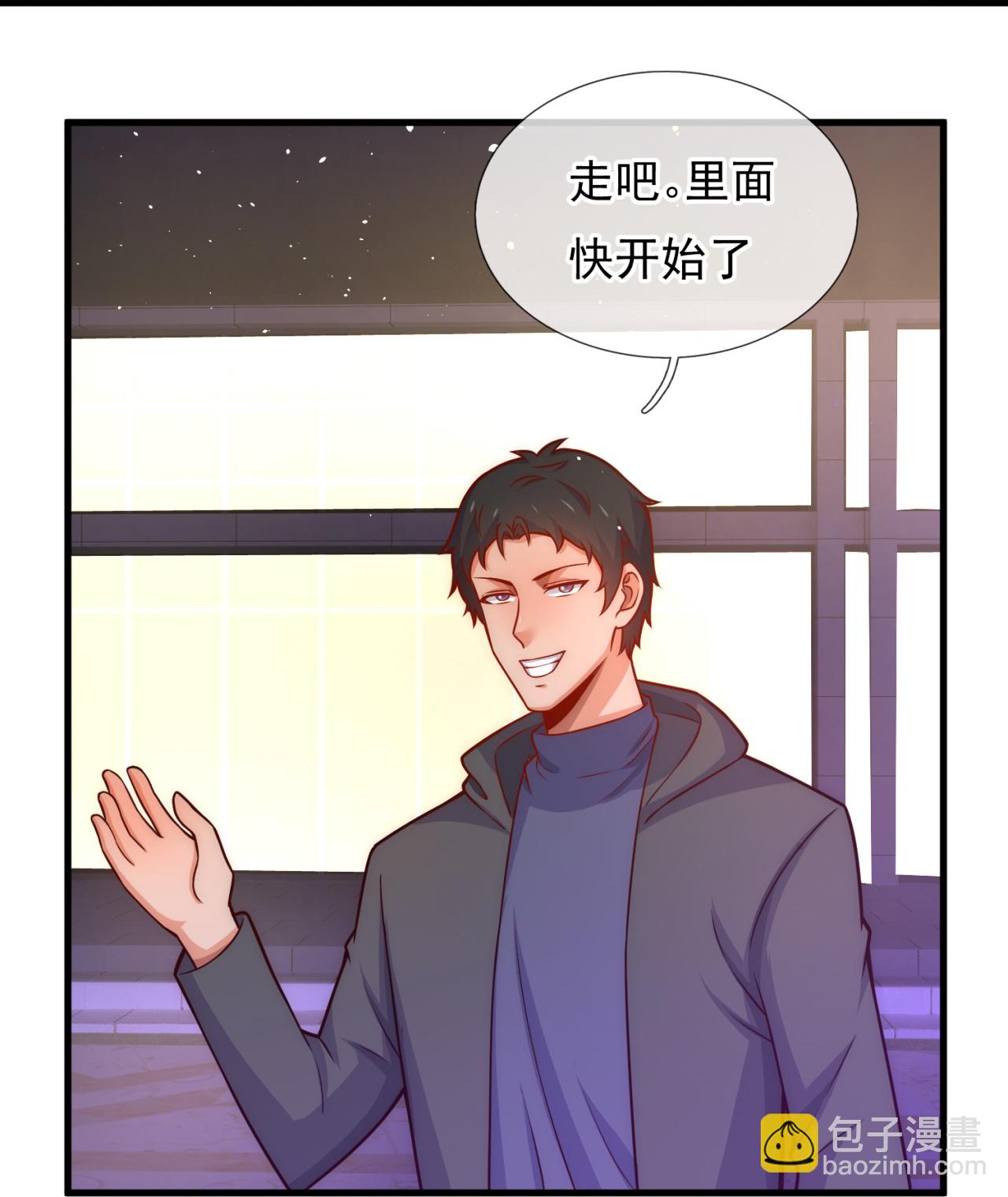 第252话 接风宴24