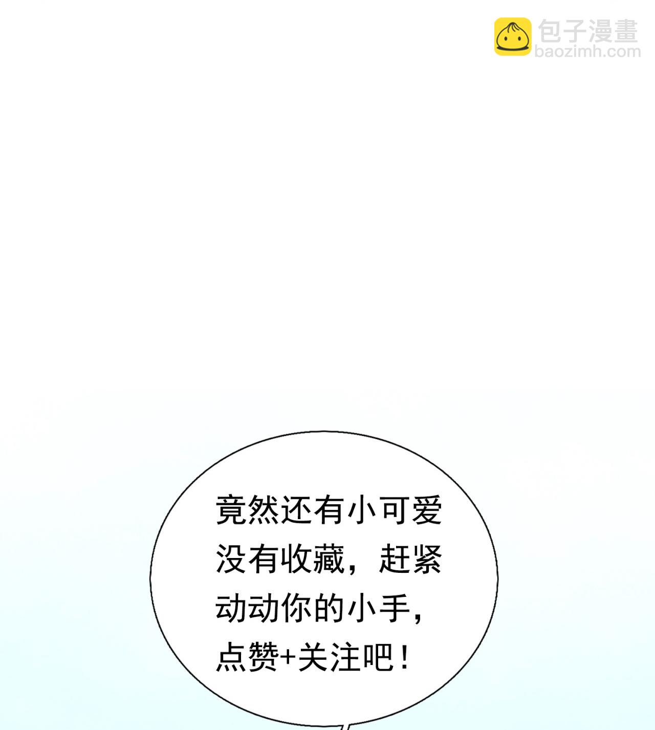 第252话 接风宴25