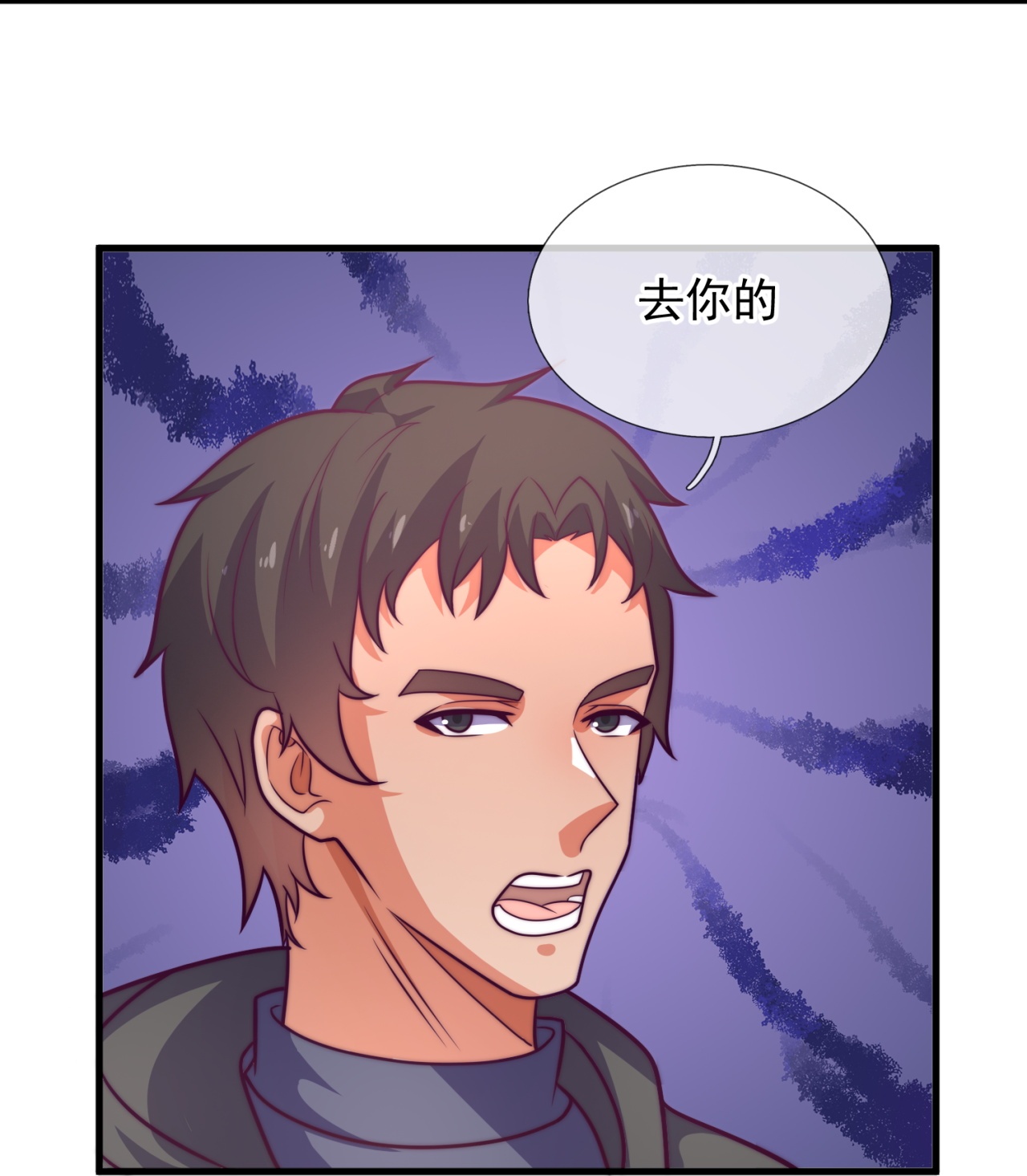 第252话 接风宴4
