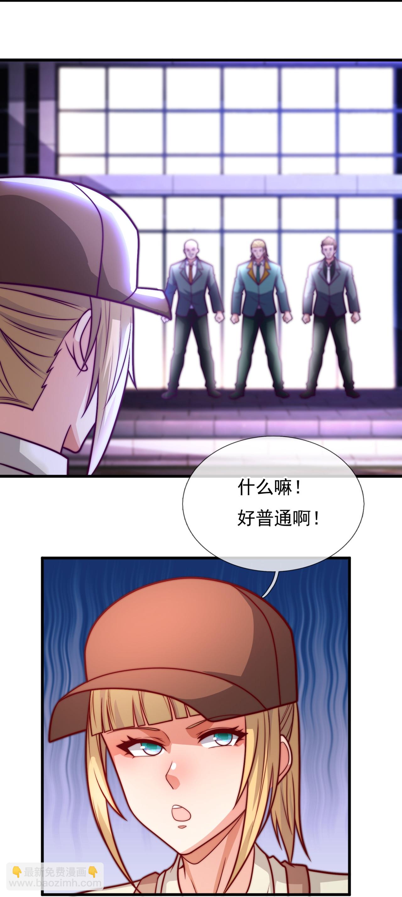 第252话 接风宴8